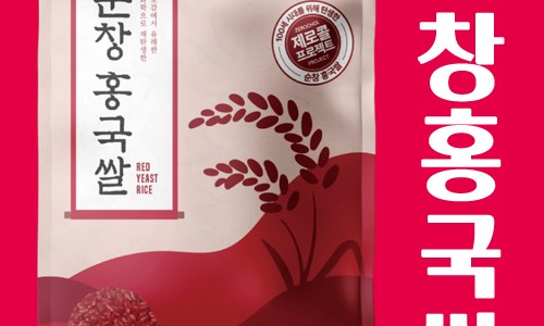재단법인 발효미생물산업진흥원(한국미생물) 이미지