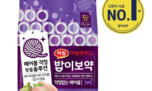 밥이 보약 이미지