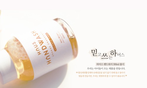 순수세탁 이미지