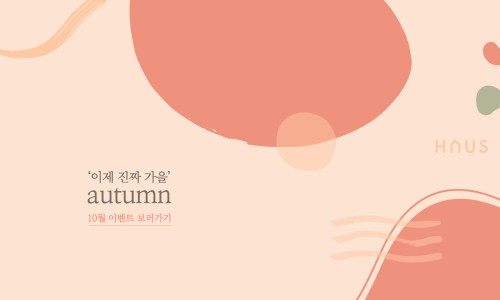 엄마맘세탁 이미지