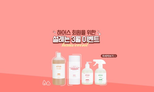 엄지세탁 이미지