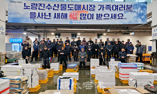 기원수산 이미지
