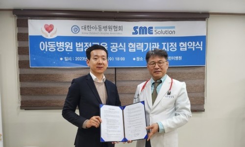 이솔루션 이미지