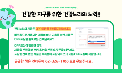 생활건강product 이미지