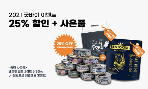 퓨어헬시 이미지