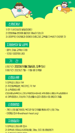 하트컴퍼니 이미지