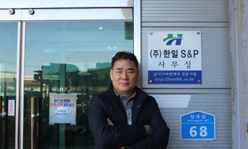 (주)에스앤피 이미지