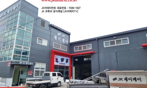 제이케이건설기계 이미지