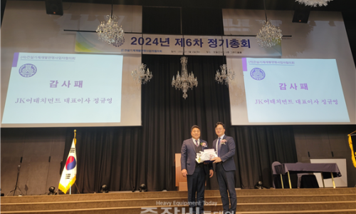 제이케이건설기계 이미지