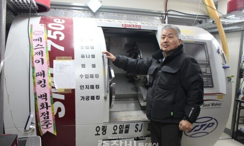 (주)에스제이건설 이미지