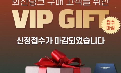탑플랜주 이미지