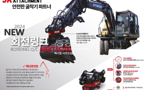 (주)어태치 이미지