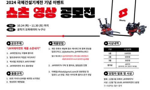 (주)어태치 이미지