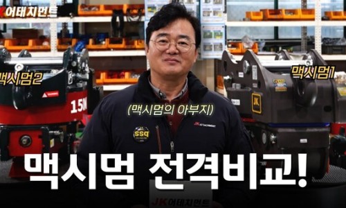 (주)어태치 이미지