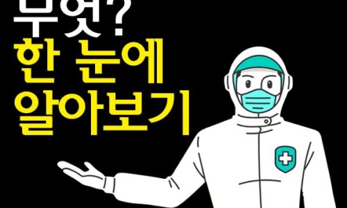 마이크로바이오랩 이미지