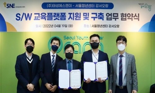 강서교육산업 이미지