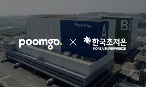 콜드써비스 이미지