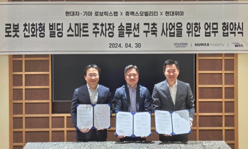 휴맥스모빌리티 이미지
