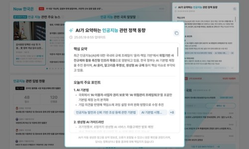글로벌입법정책연구원 이미지