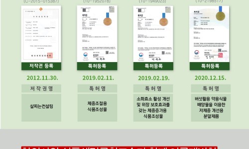 인허브 이미지