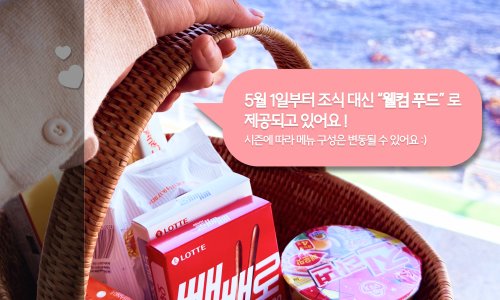 송정스테이 이미지