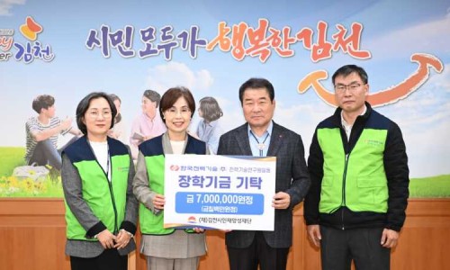 한길기술 이미지