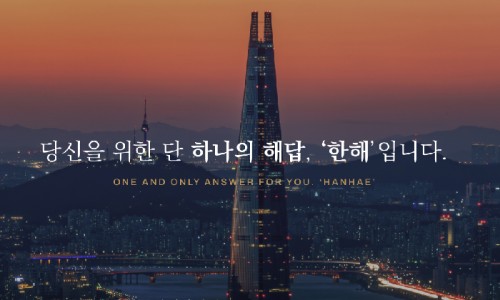 법률사무소예정 이미지