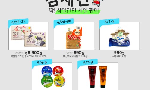 마트클럽 이미지
