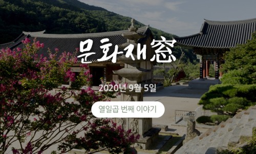 재단법인 한국학 호남진흥원 이미지