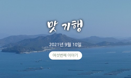 재단법인 한국학 호남진흥원 이미지