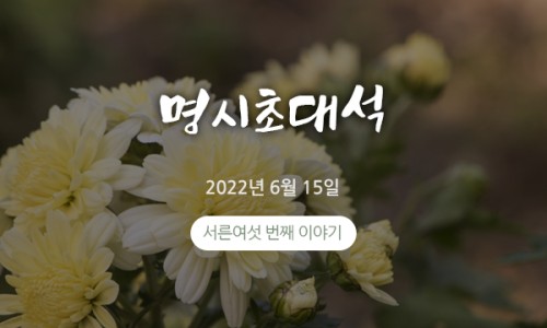 재단법인 한국학 호남진흥원 이미지