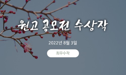 재단법인 한국학 호남진흥원 이미지