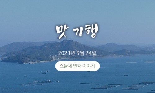 재단법인 한국학 호남진흥원 이미지