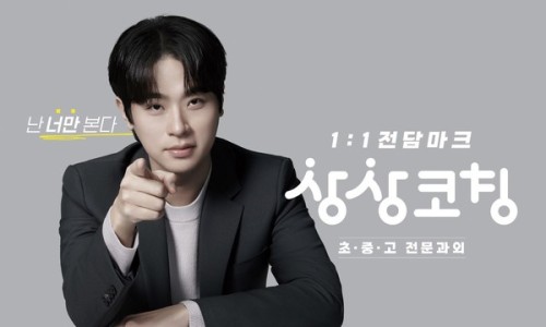 상상온 이미지