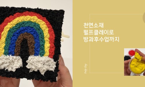 하비코 이미지