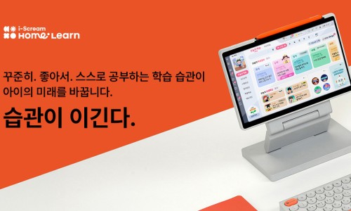 아이#멀티아이스크림 이미지