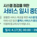 가율회계법인 이미지