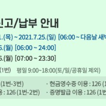 이음세무회계사무소 이미지