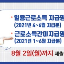 이음세무회계사무소 이미지