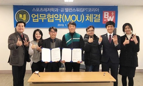 호남스포츠 이미지