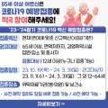 지에스(GS)25 홍천터미널점 이미지