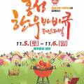 홍예팜 이미지