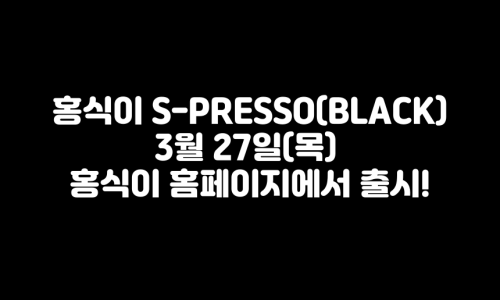 홍식이 디저트 이미지