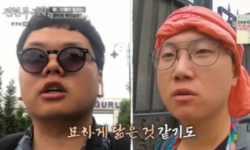 부자부자횟집 이미지