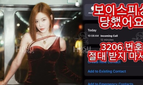 피싱소다 이미지