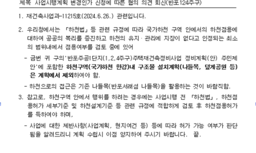 청은건축 이미지