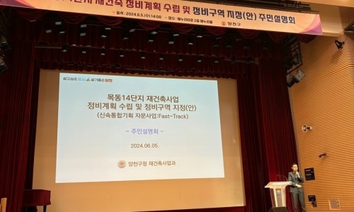 목동하우징 이미지