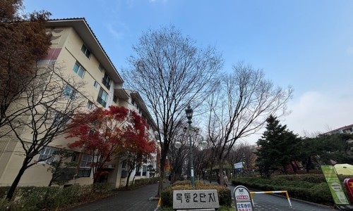 목동하우징 이미지