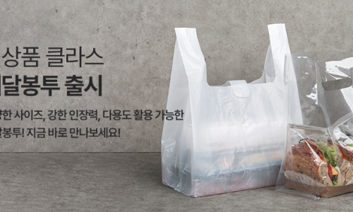 혜림봉투 이미지