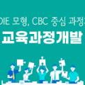 한국에이치알디컨설팅그룹 이미지